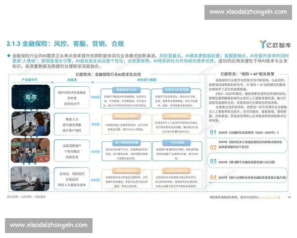 从赛场到社交平台体育粉丝情绪与行为的实时流动观察新趋势全景解